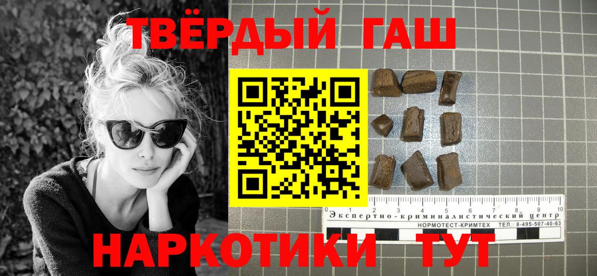 ГАШИШ ice o lator  ГАШ AMNESIA HAZE  Коряжма  закладка  Вход с VPN  Гашиш 