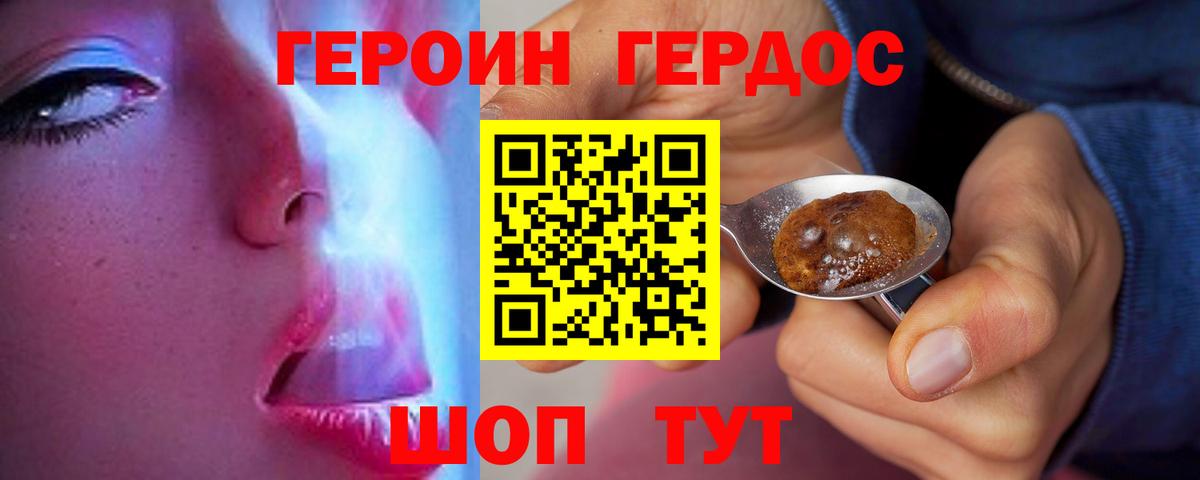Метадон Коряжма