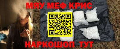 метамфетамин Кингисепп