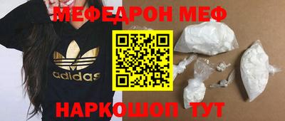 метамфетамин Кингисепп
