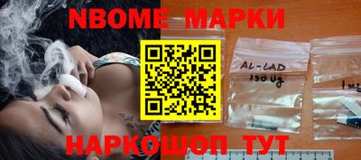 меф VHQ Канаш
