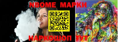 метамфетамин Кингисепп