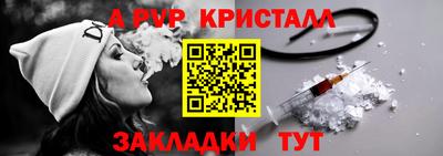 a pvp Кинель