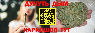 каннабис Кандалакша
