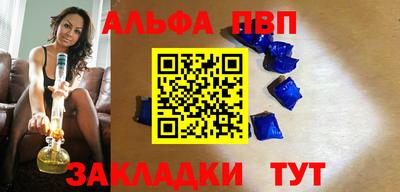 a pvp Кинель