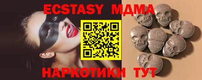 метамфетамин Кингисепп