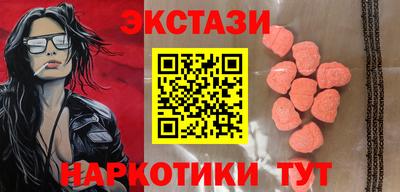 метамфетамин Кингисепп