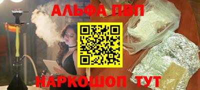 метамфетамин Кингисепп