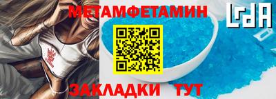 меф VHQ Канаш
