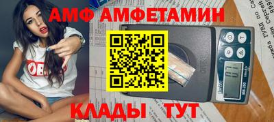амфетамин Камышлов