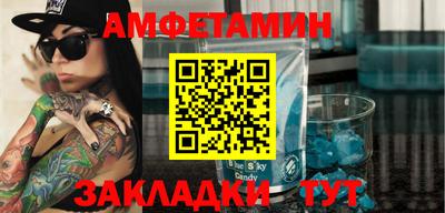 меф VHQ Канаш