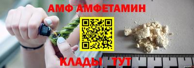 амфетамин Камышлов