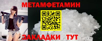 меф VHQ Канаш