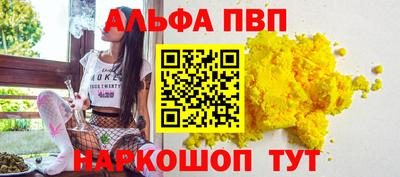 метамфетамин Кингисепп