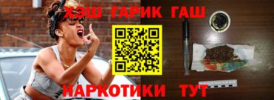 метамфетамин Кингисепп
