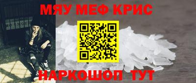 метамфетамин Кингисепп
