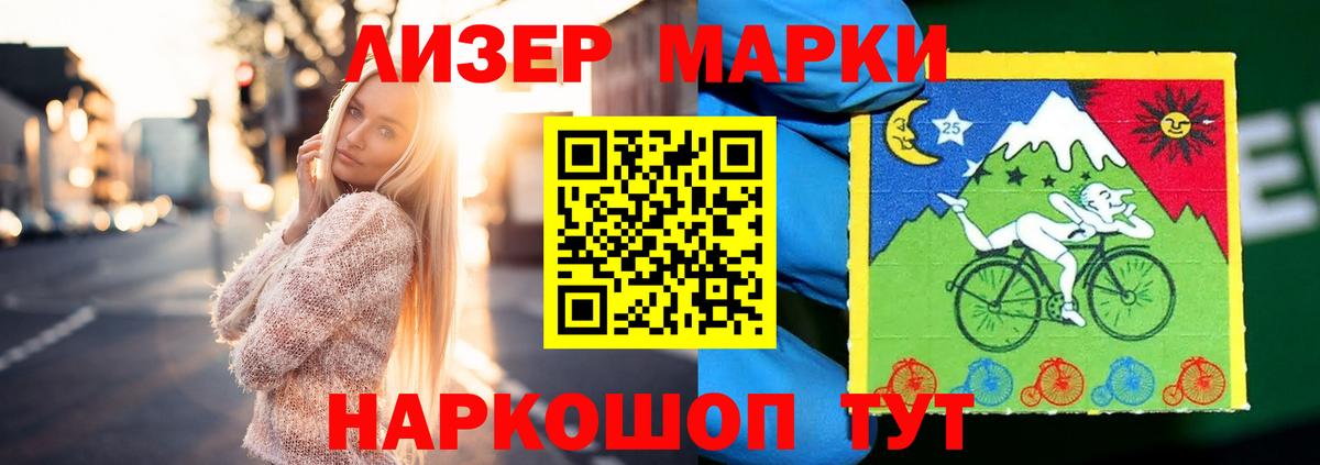 Лсд 25 экстази кислота  LSD-25 экстази  Коряжма  Вход с VPN 